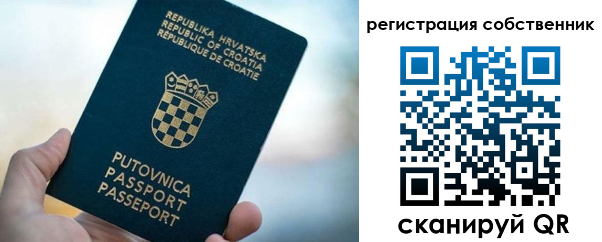 прописка для работы в Усть-Катаве